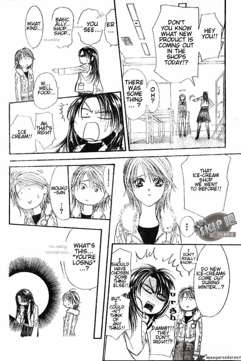 SKIP BEAT - Page 12