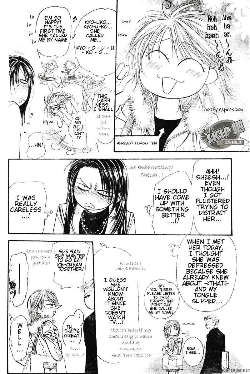 SKIP BEAT - Page 14