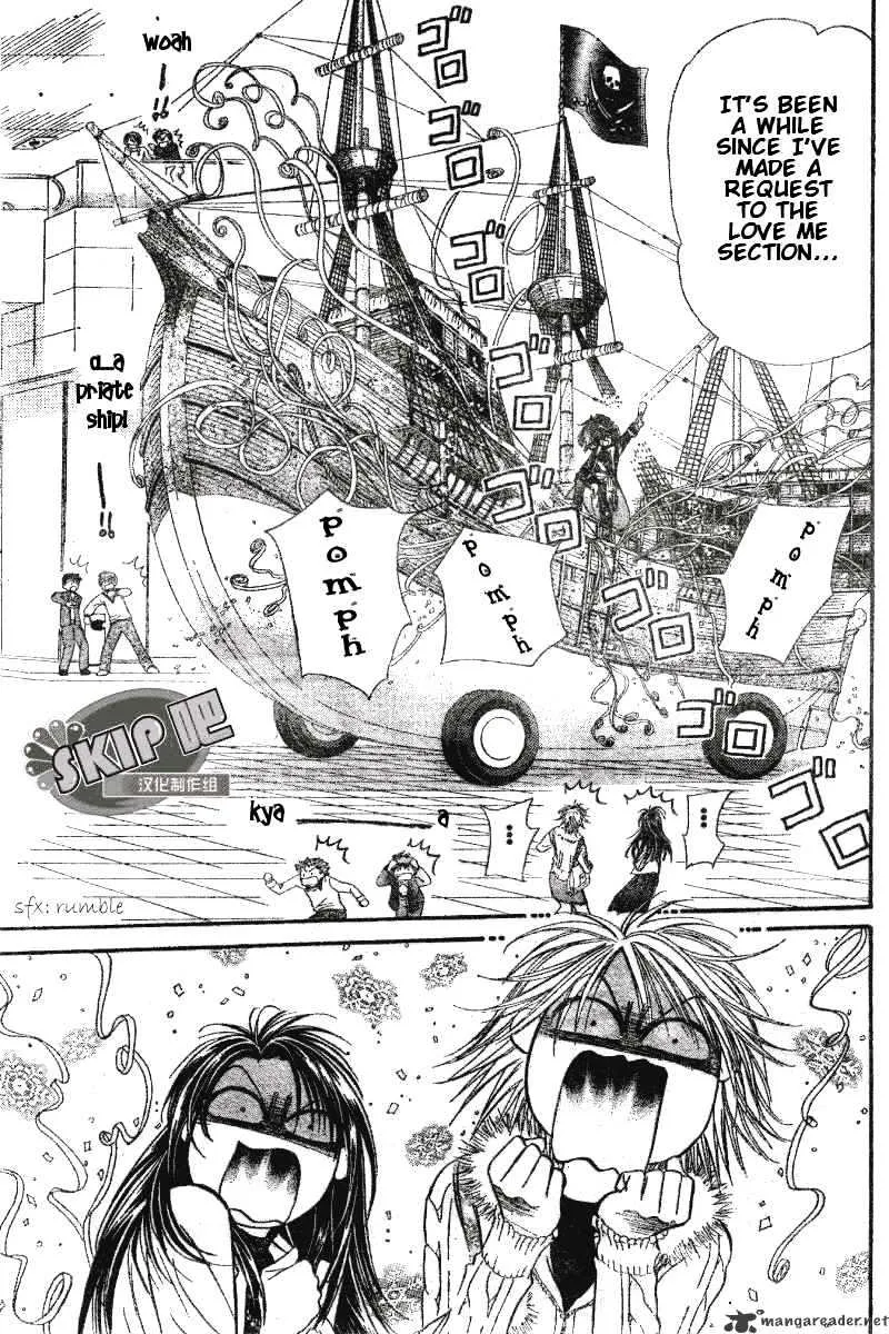 SKIP BEAT - Page 17