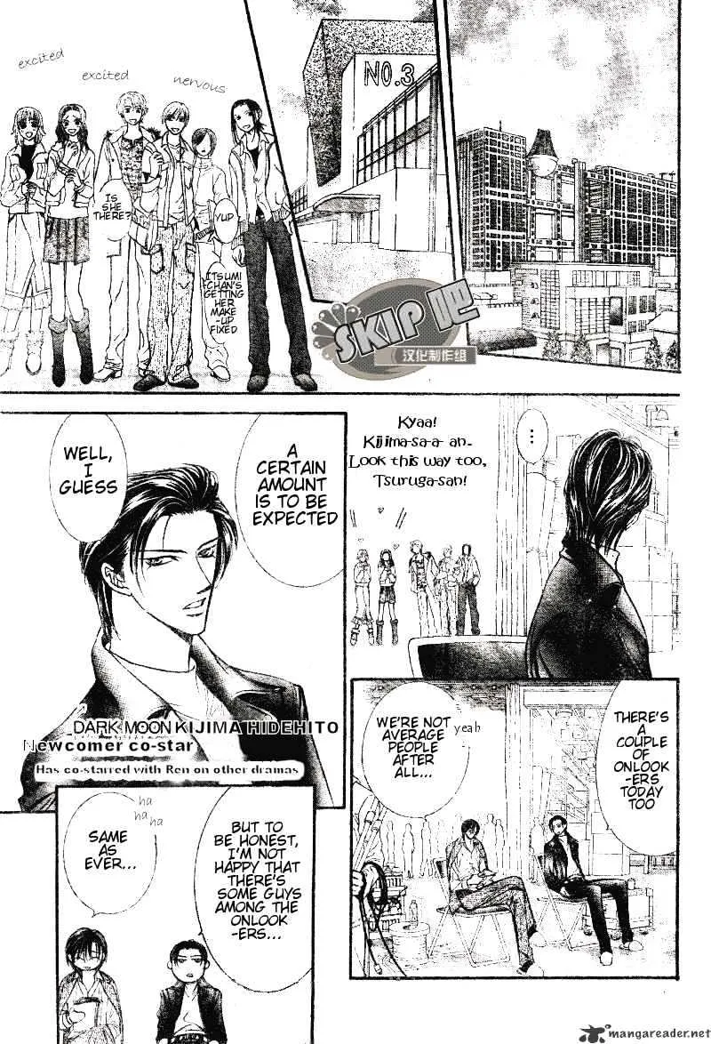 SKIP BEAT - Page 19