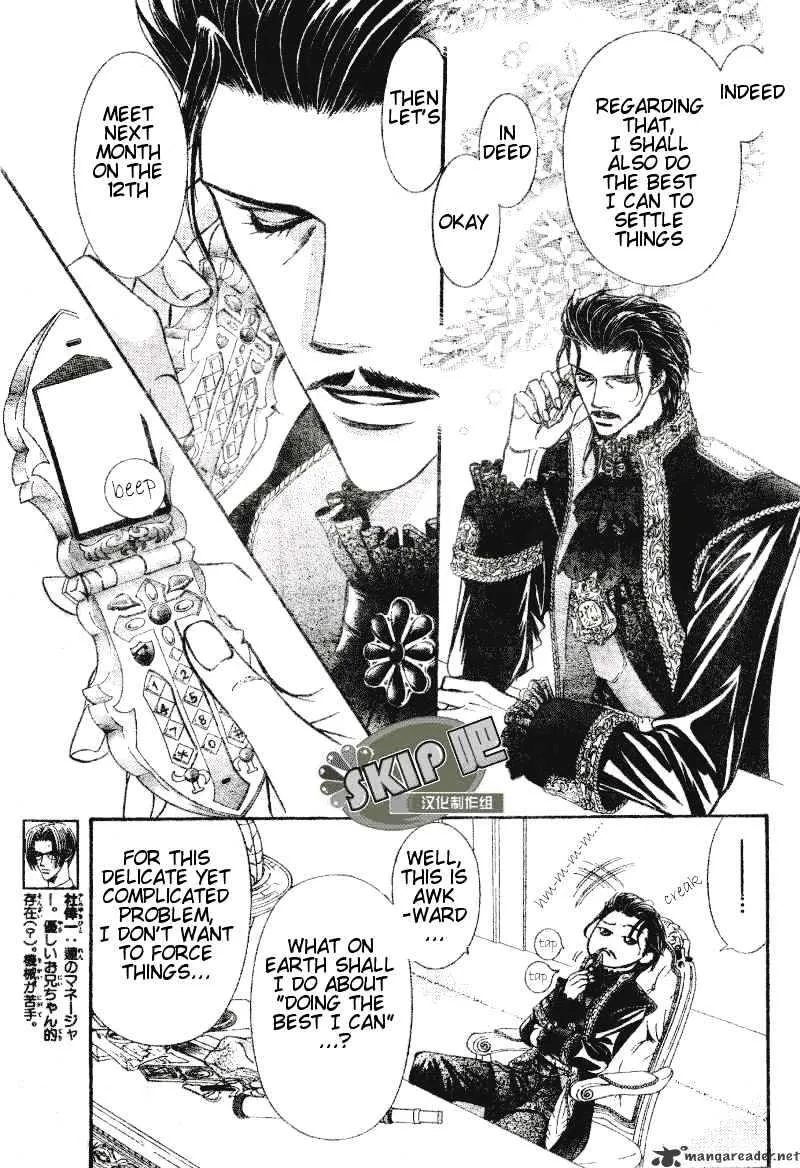 SKIP BEAT - Page 2