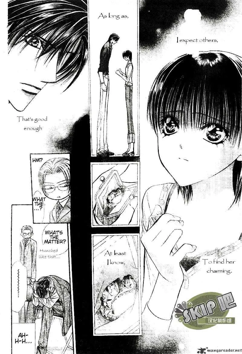 SKIP BEAT - Page 22