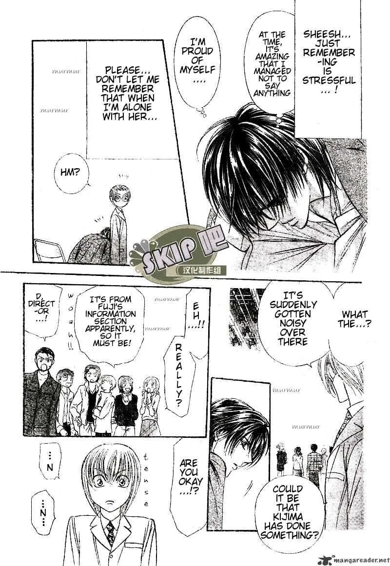 SKIP BEAT - Page 23