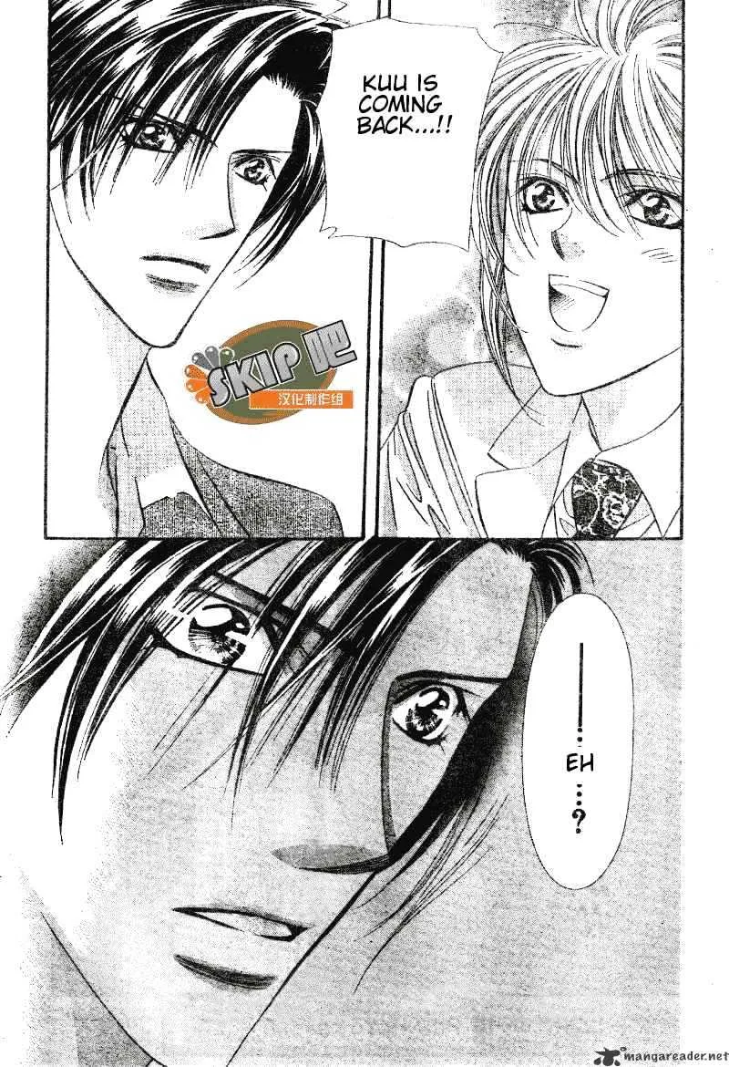 SKIP BEAT - Page 25