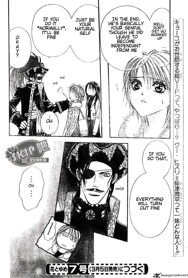 SKIP BEAT - Page 28