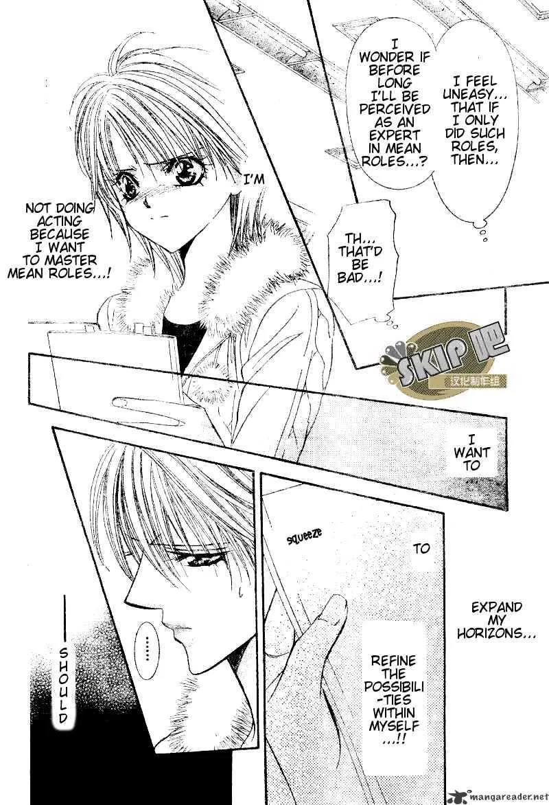 SKIP BEAT - Page 5