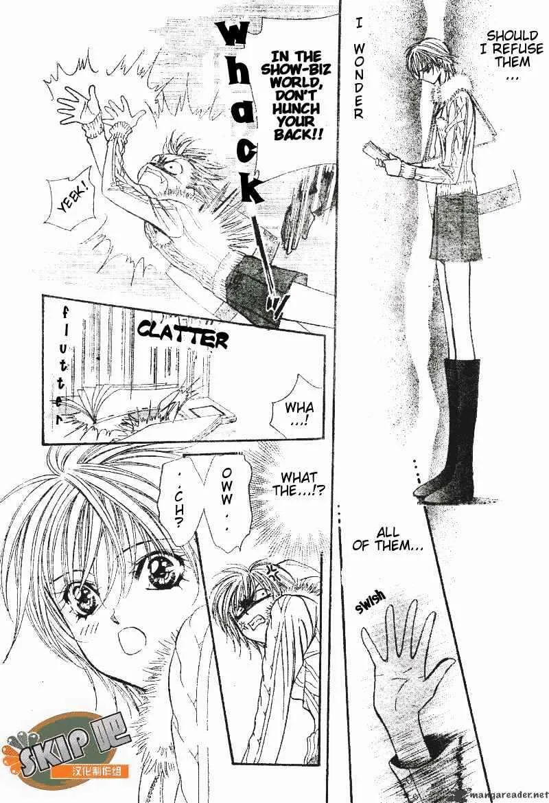 SKIP BEAT - Page 6