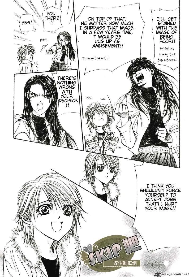 SKIP BEAT - Page 9