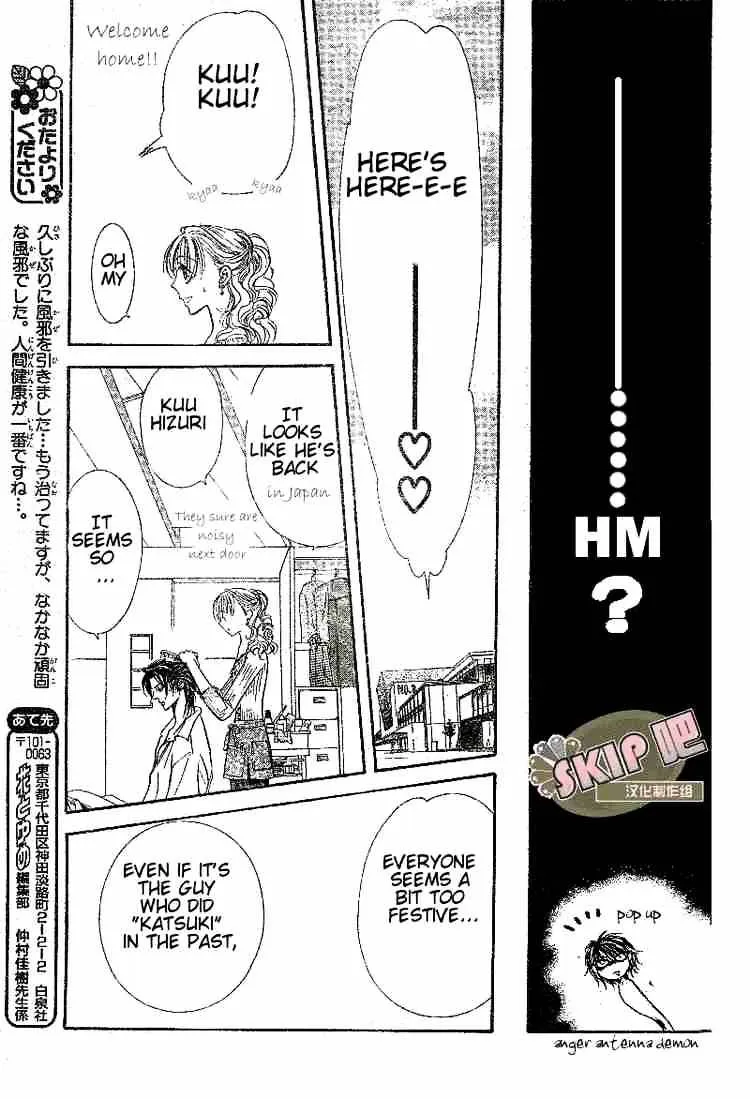 Skip Beat! Chapter 102 page 10 - MangaKakalot