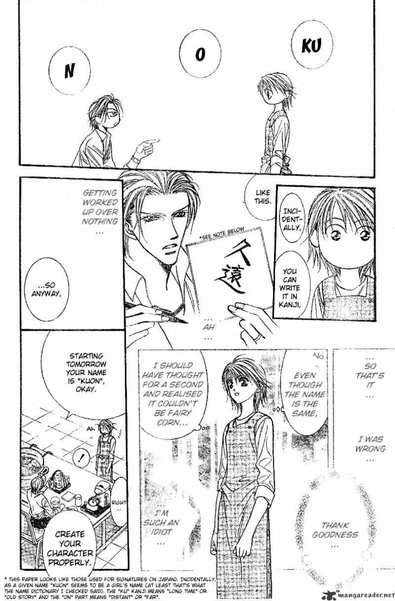 SKIP BEAT - Page 12