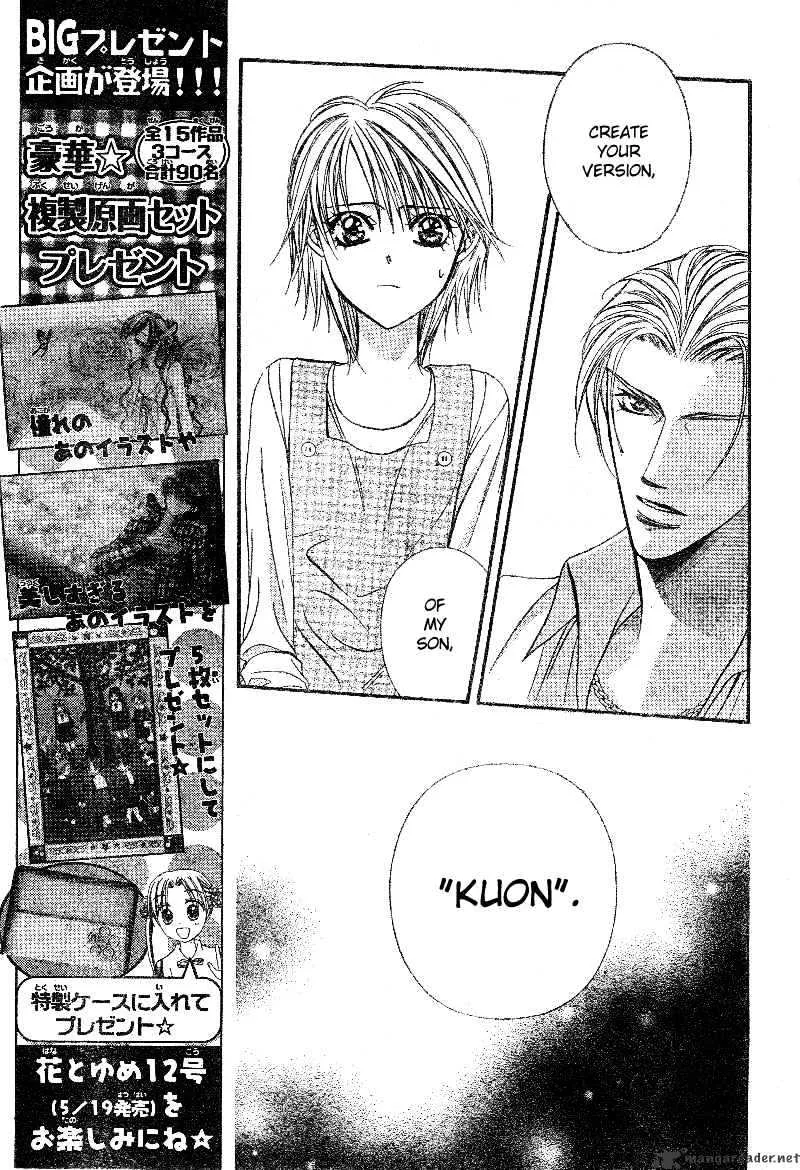 SKIP BEAT - Page 13