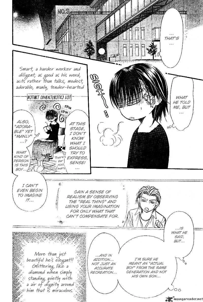 SKIP BEAT - Page 14