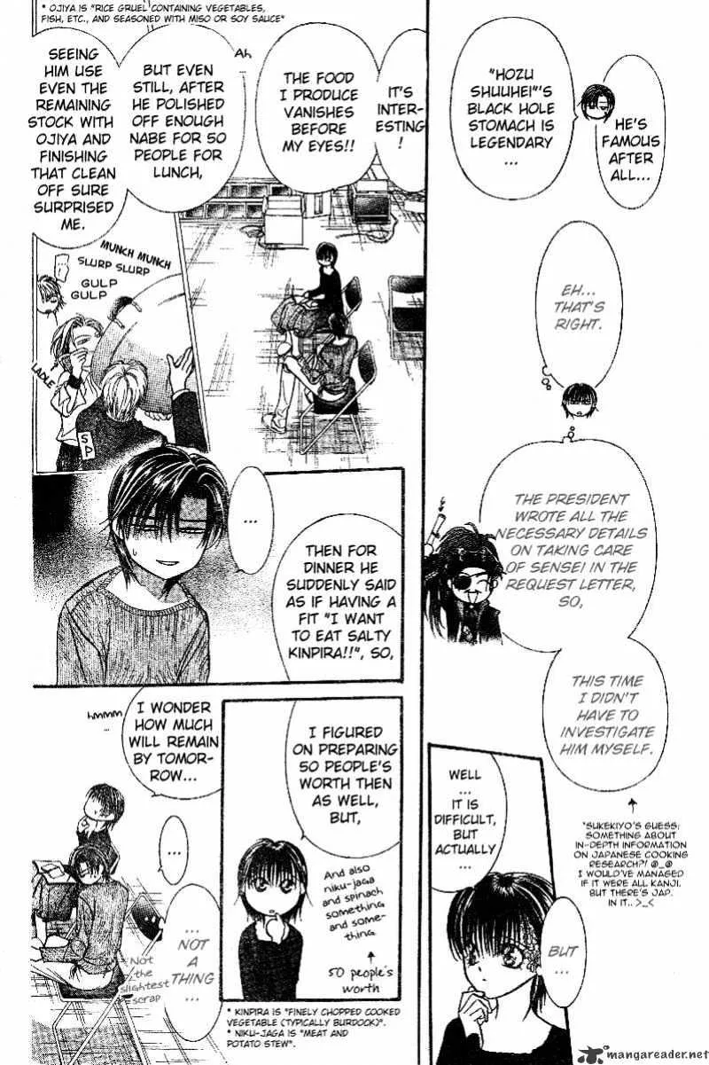 SKIP BEAT - Page 18