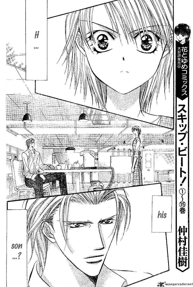 SKIP BEAT - Page 2