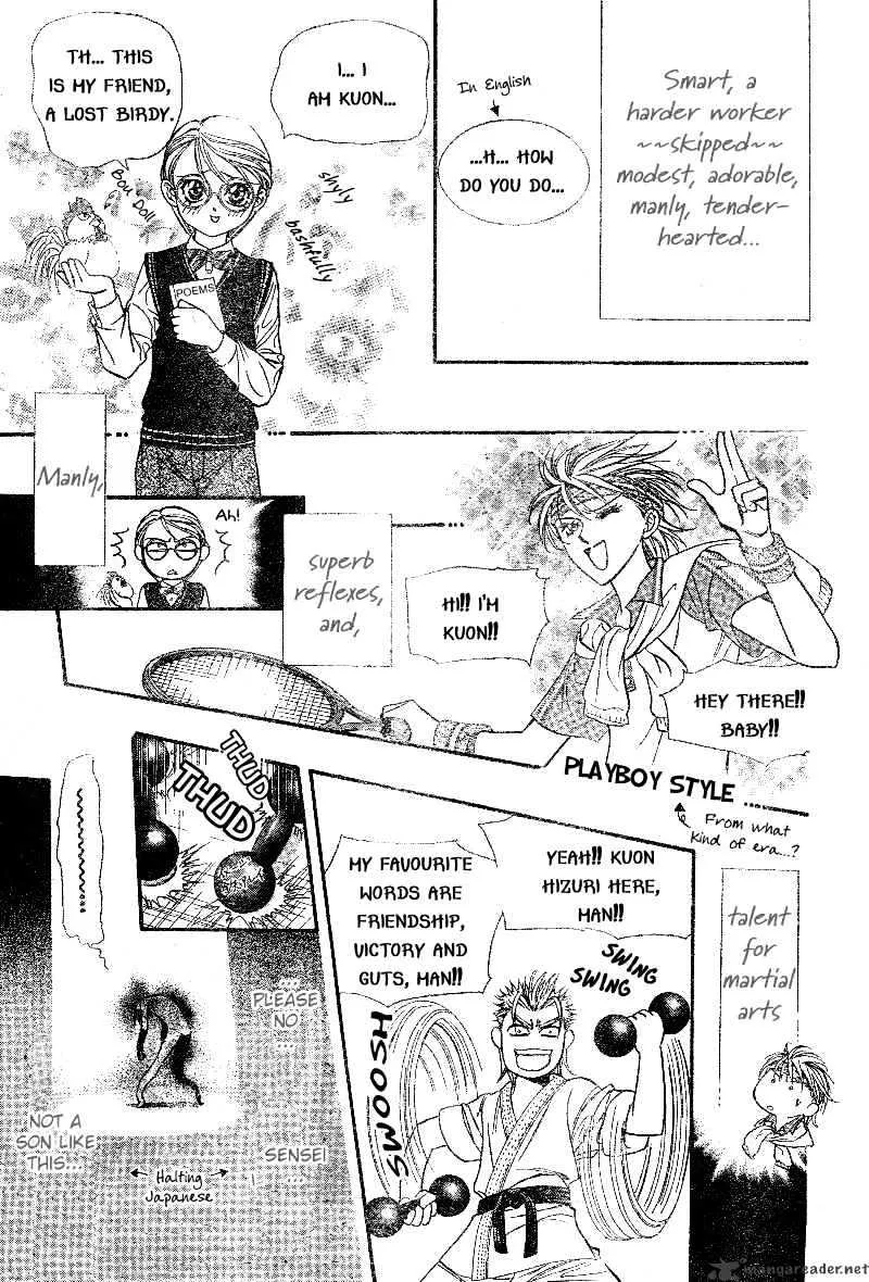 SKIP BEAT - Page 25