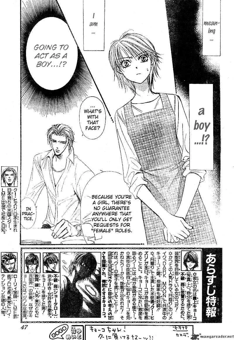 SKIP BEAT - Page 3