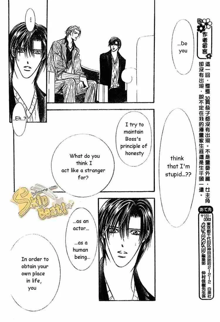 Skip Beat! Chapter 110 page 21 - MangaKakalot