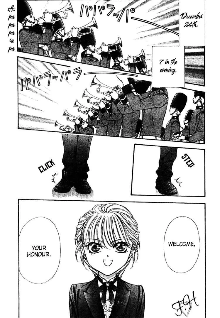 SKIP BEAT - Page 1