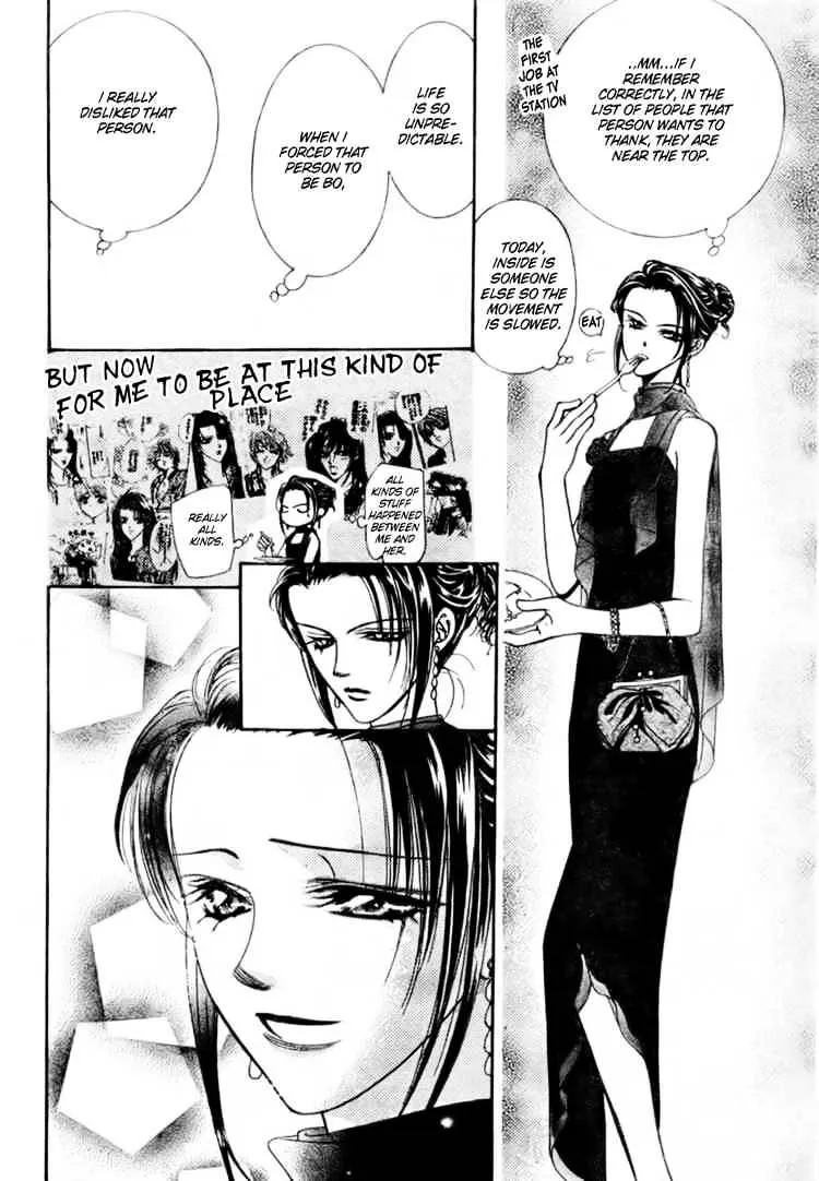 SKIP BEAT - Page 17