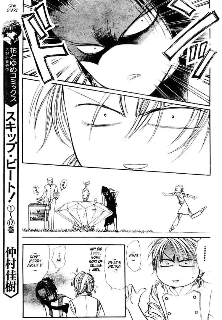 SKIP BEAT - Page 20