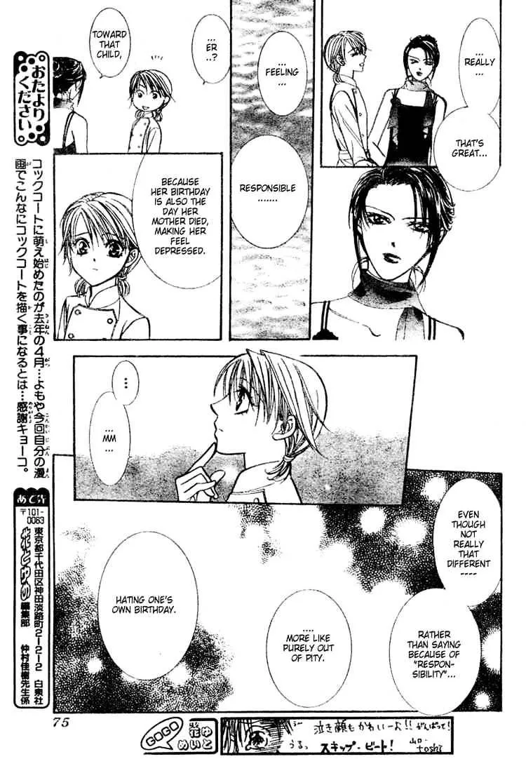 SKIP BEAT - Page 24