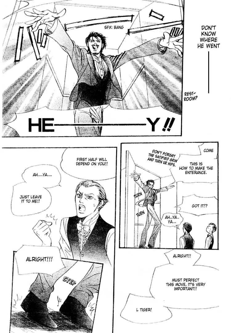 SKIP BEAT - Page 28