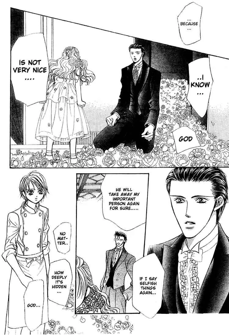 SKIP BEAT - Page 16