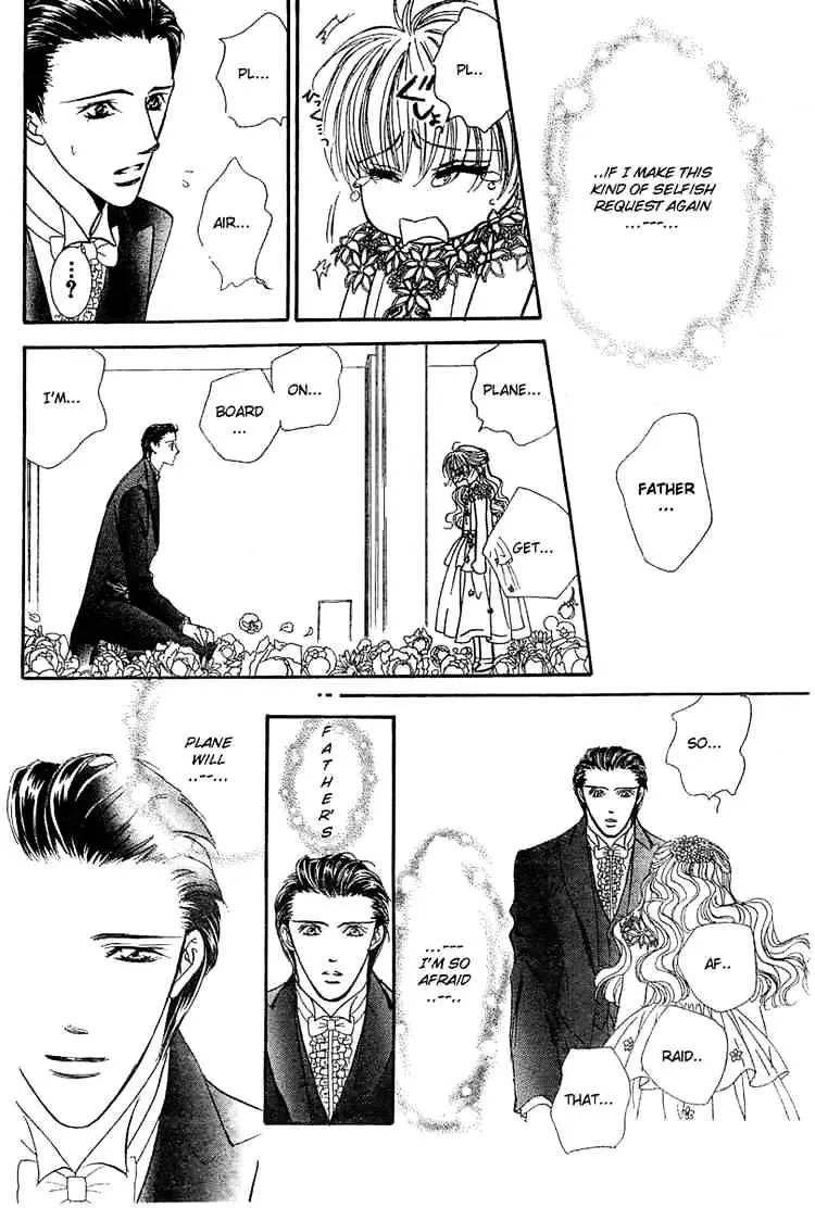 SKIP BEAT - Page 18