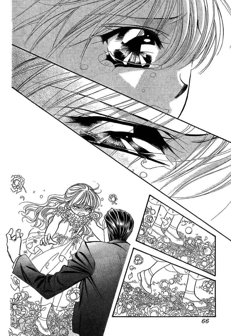 SKIP BEAT - Page 22