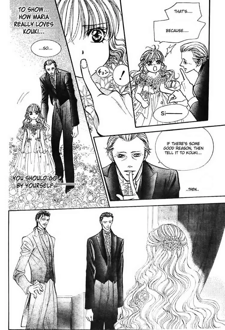 SKIP BEAT - Page 8