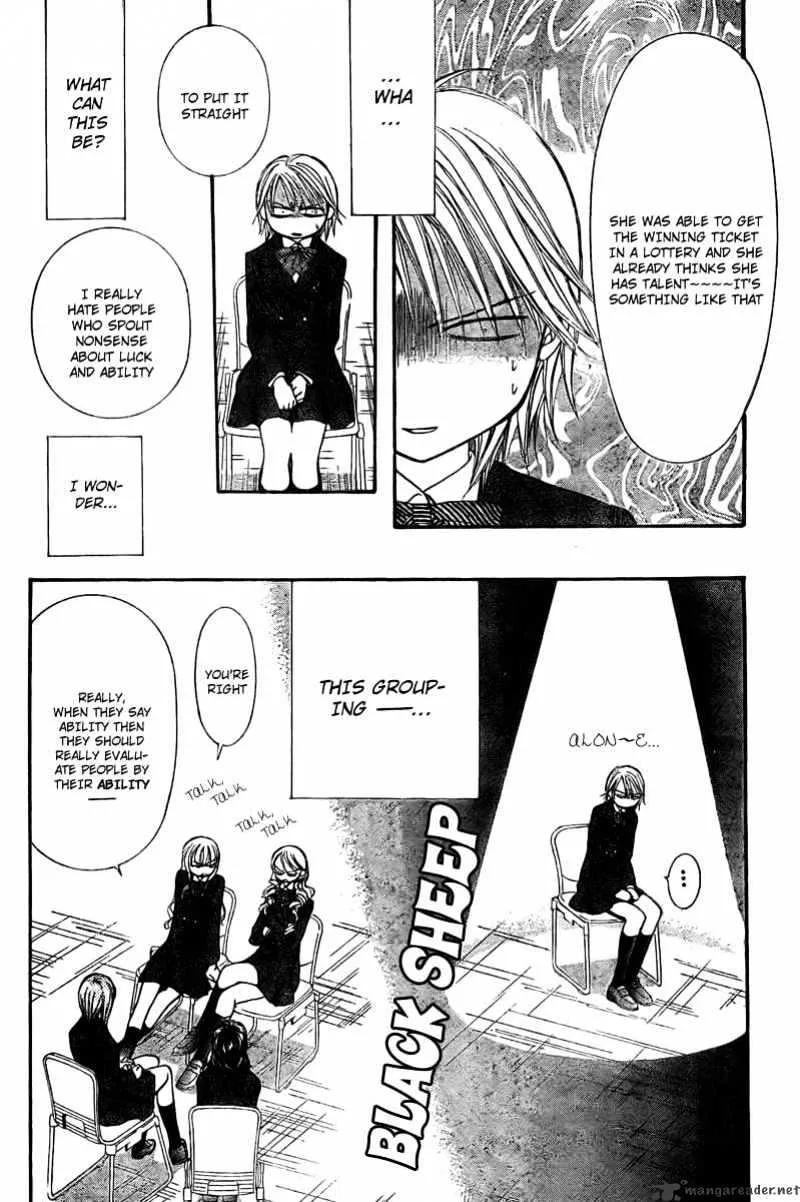 SKIP BEAT - Page 14