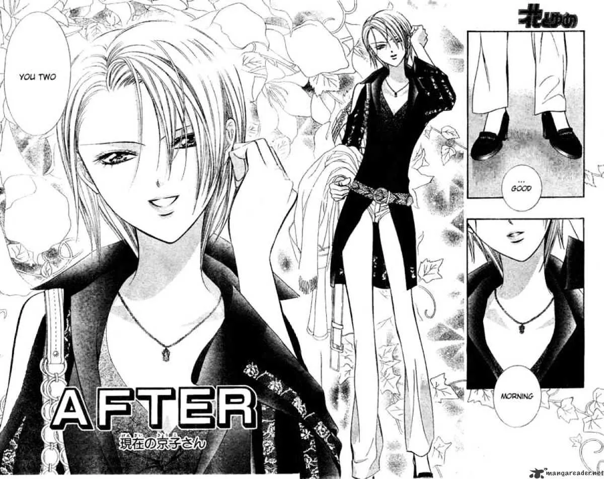 SKIP BEAT - Page 2