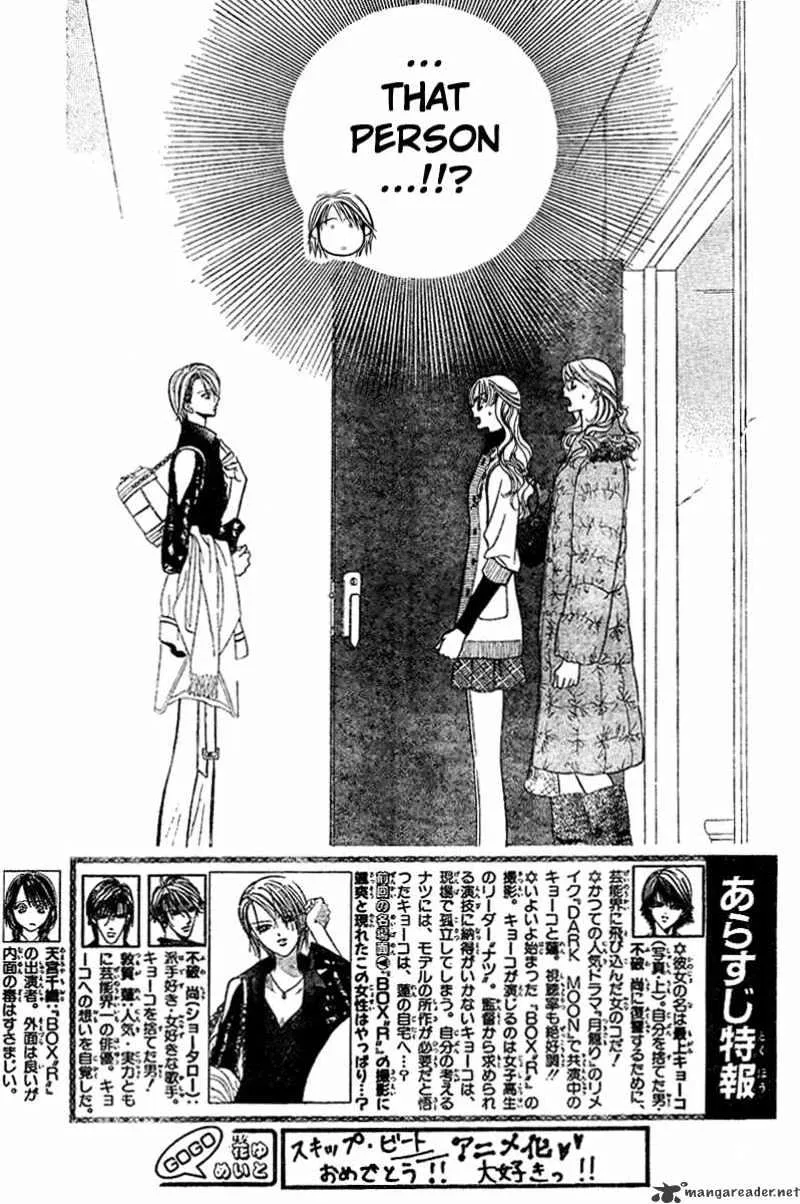 SKIP BEAT - Page 4