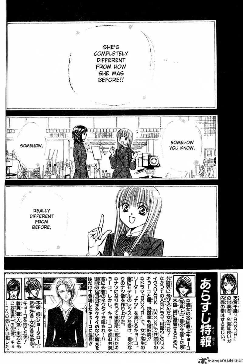 SKIP BEAT - Page 1