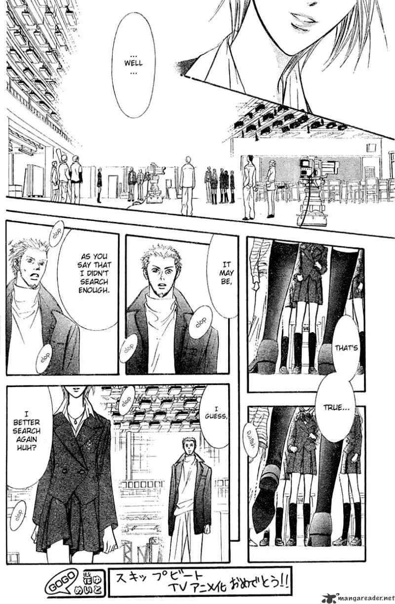 SKIP BEAT - Page 7