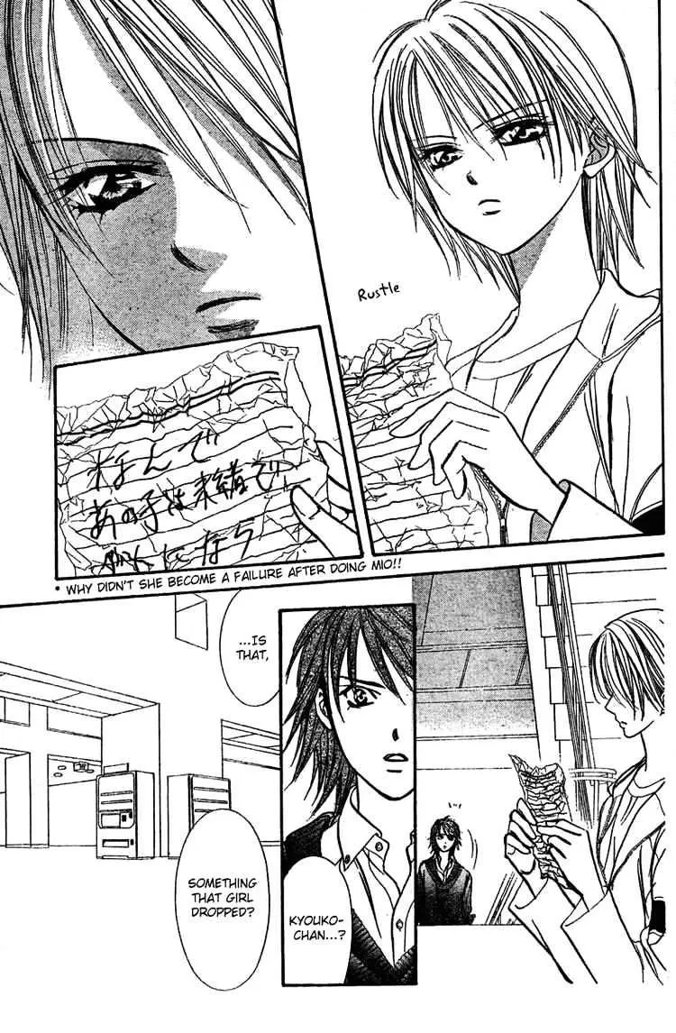 SKIP BEAT - Page 10