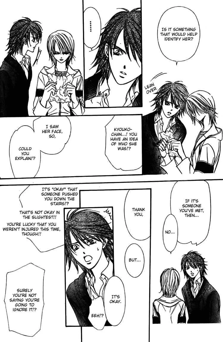 SKIP BEAT - Page 11