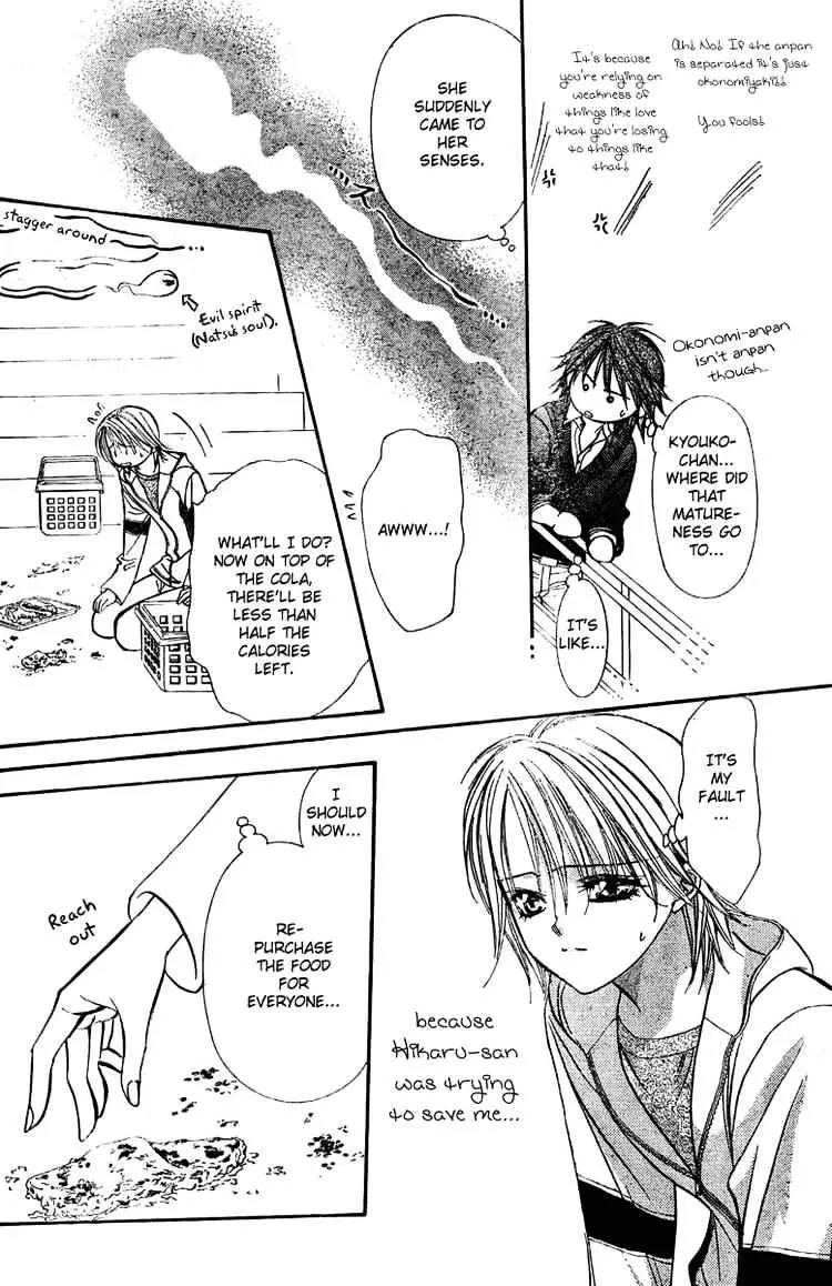 SKIP BEAT - Page 17