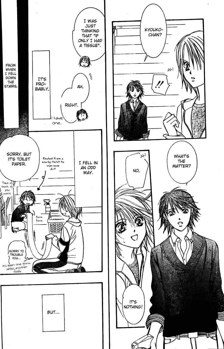 SKIP BEAT - Page 19