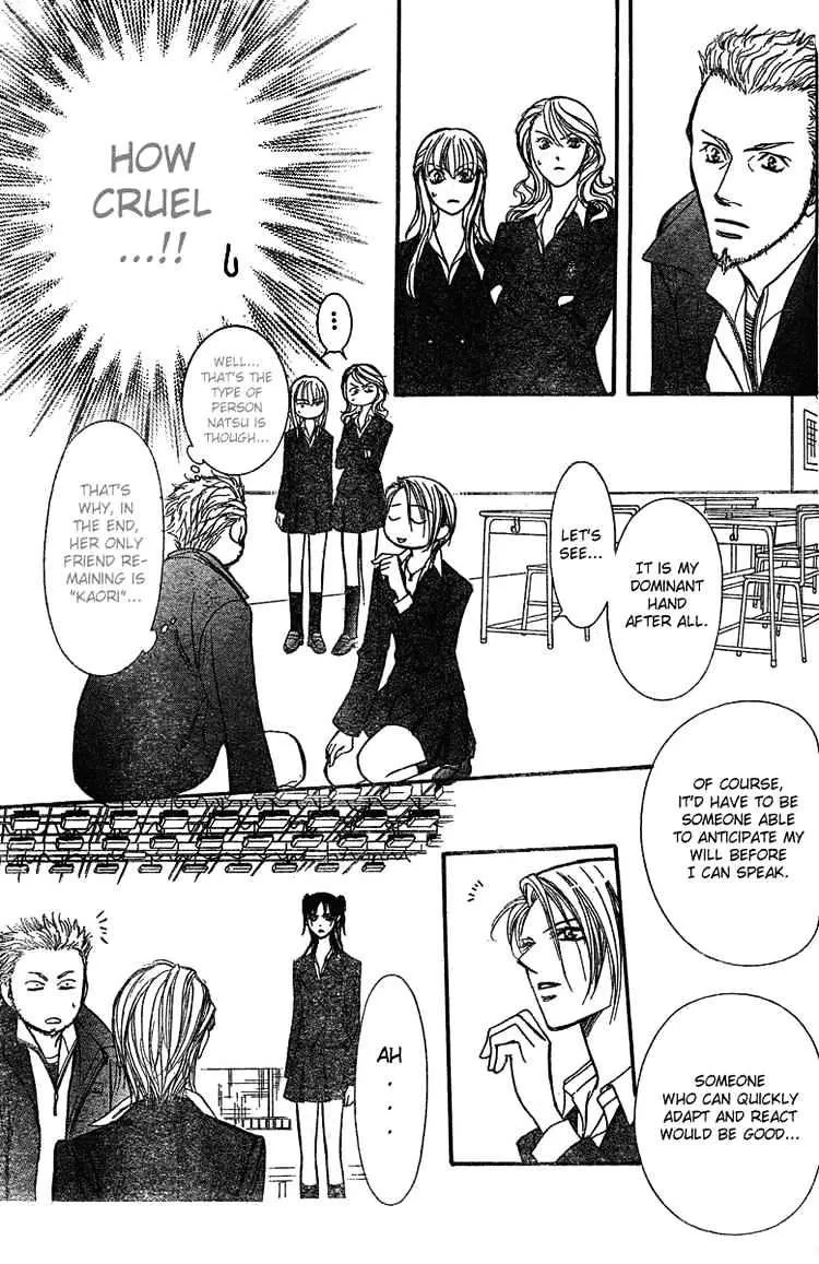 SKIP BEAT - Page 28