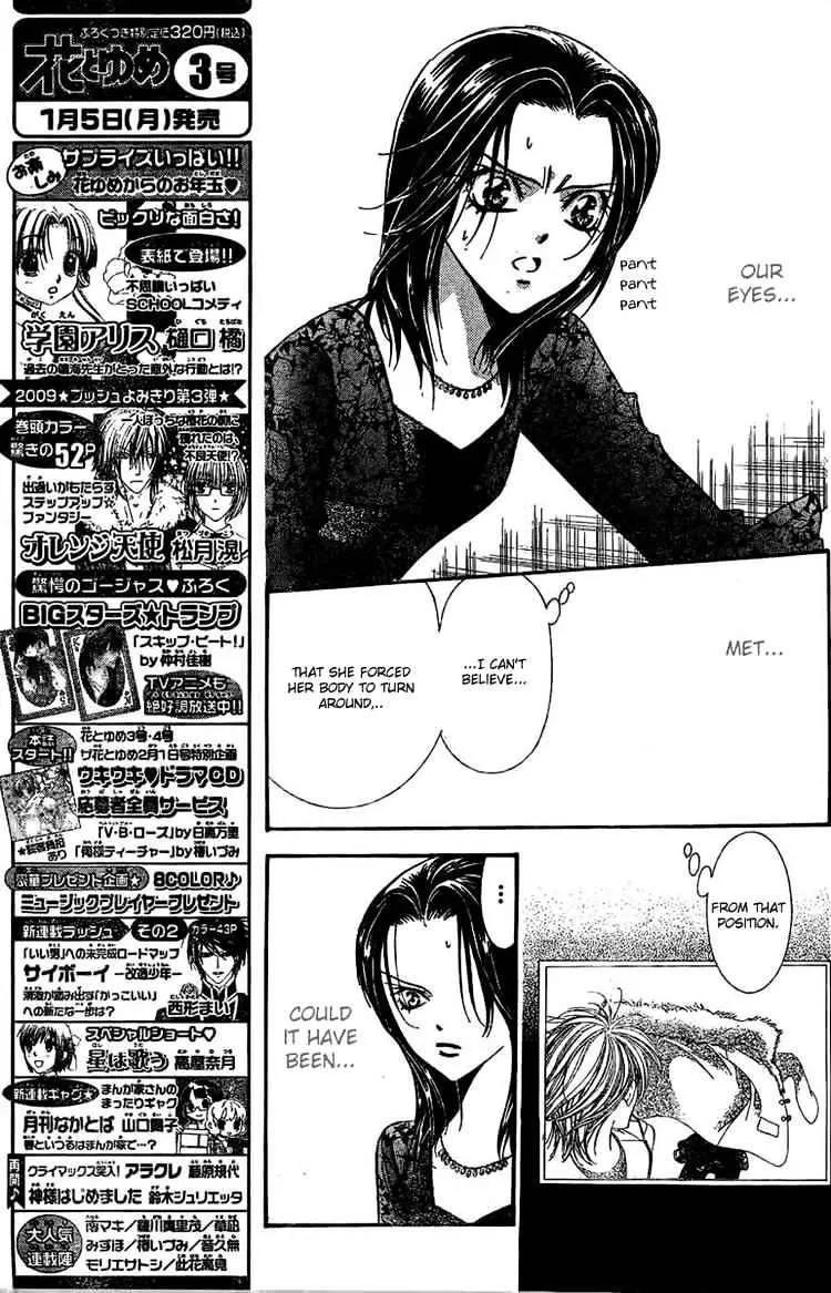 SKIP BEAT - Page 6