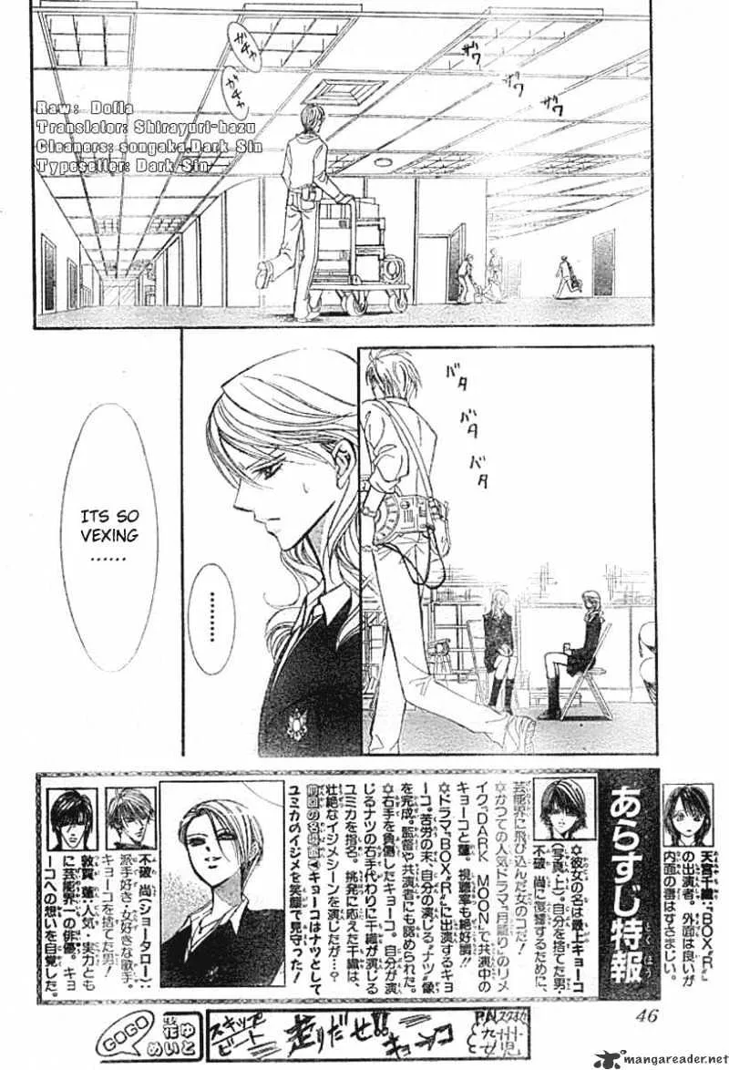 SKIP BEAT - Page 1