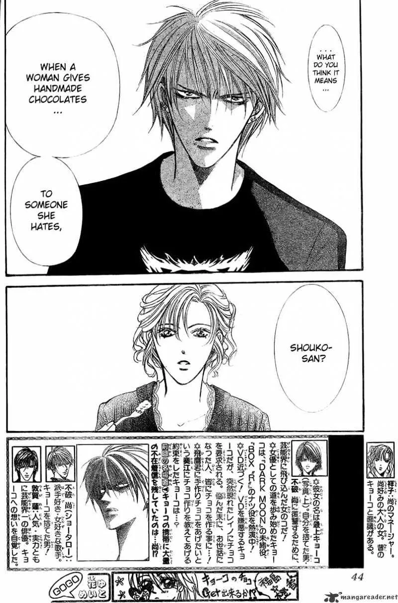 SKIP BEAT - Page 1