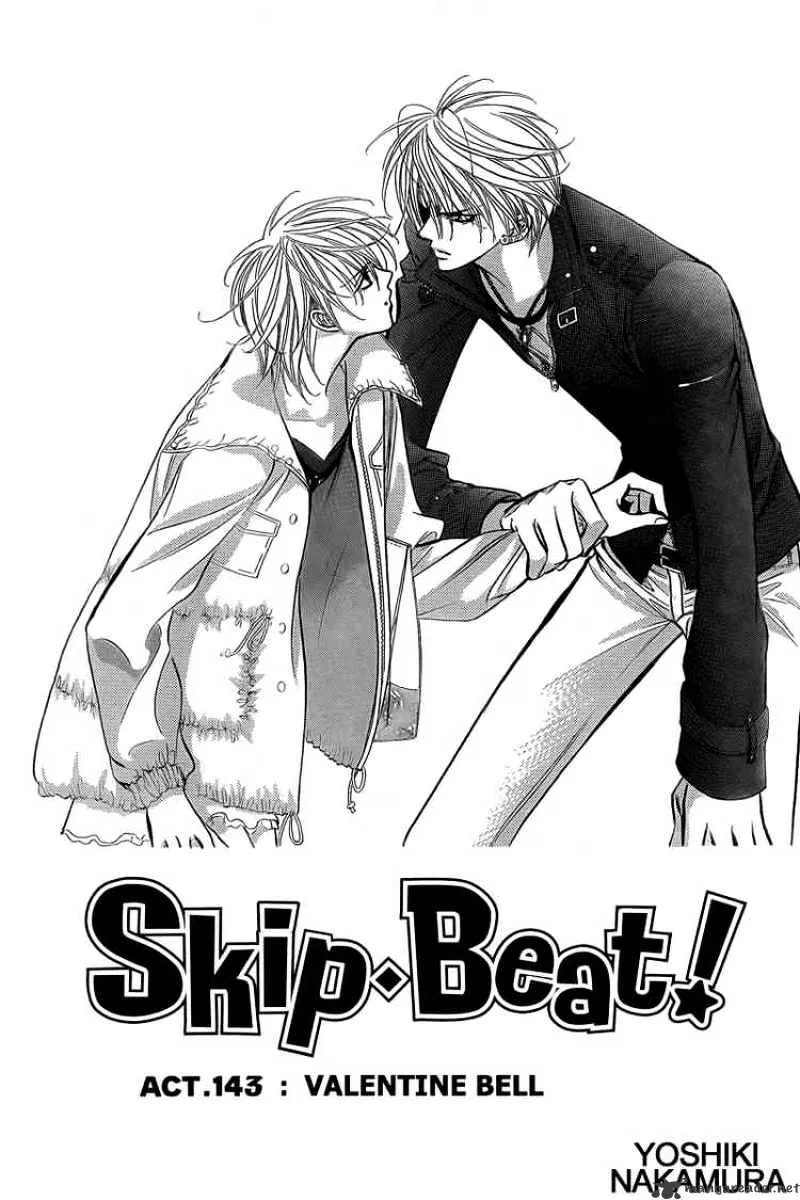 SKIP BEAT - Page 1