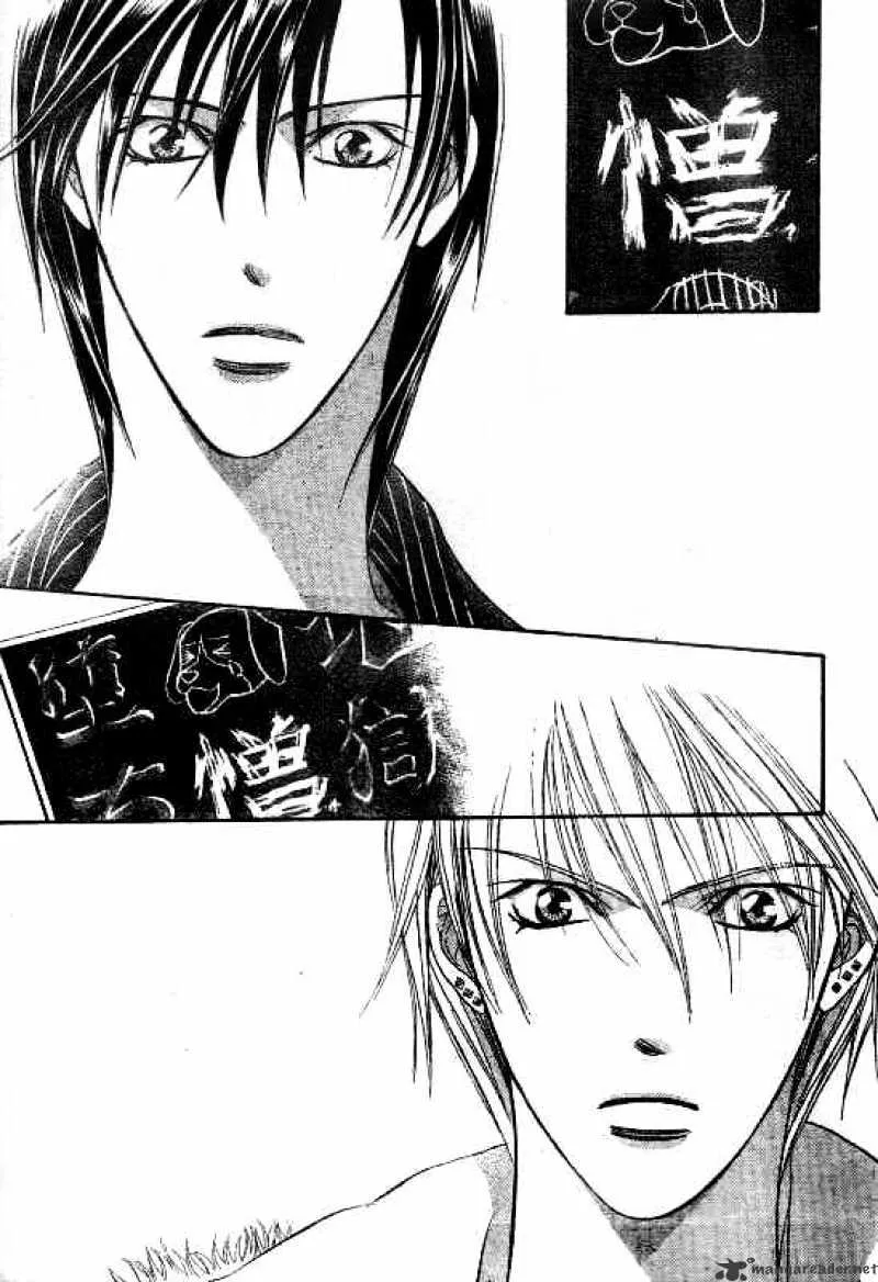 SKIP BEAT - Page 13