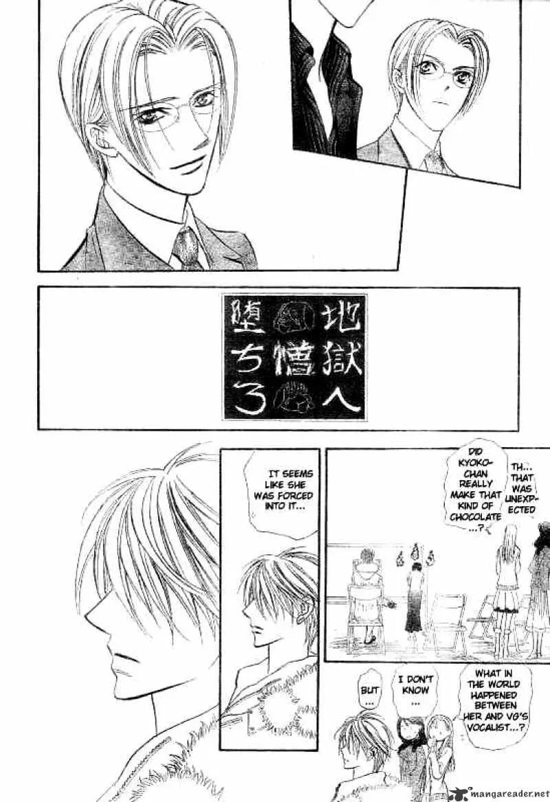 SKIP BEAT - Page 18