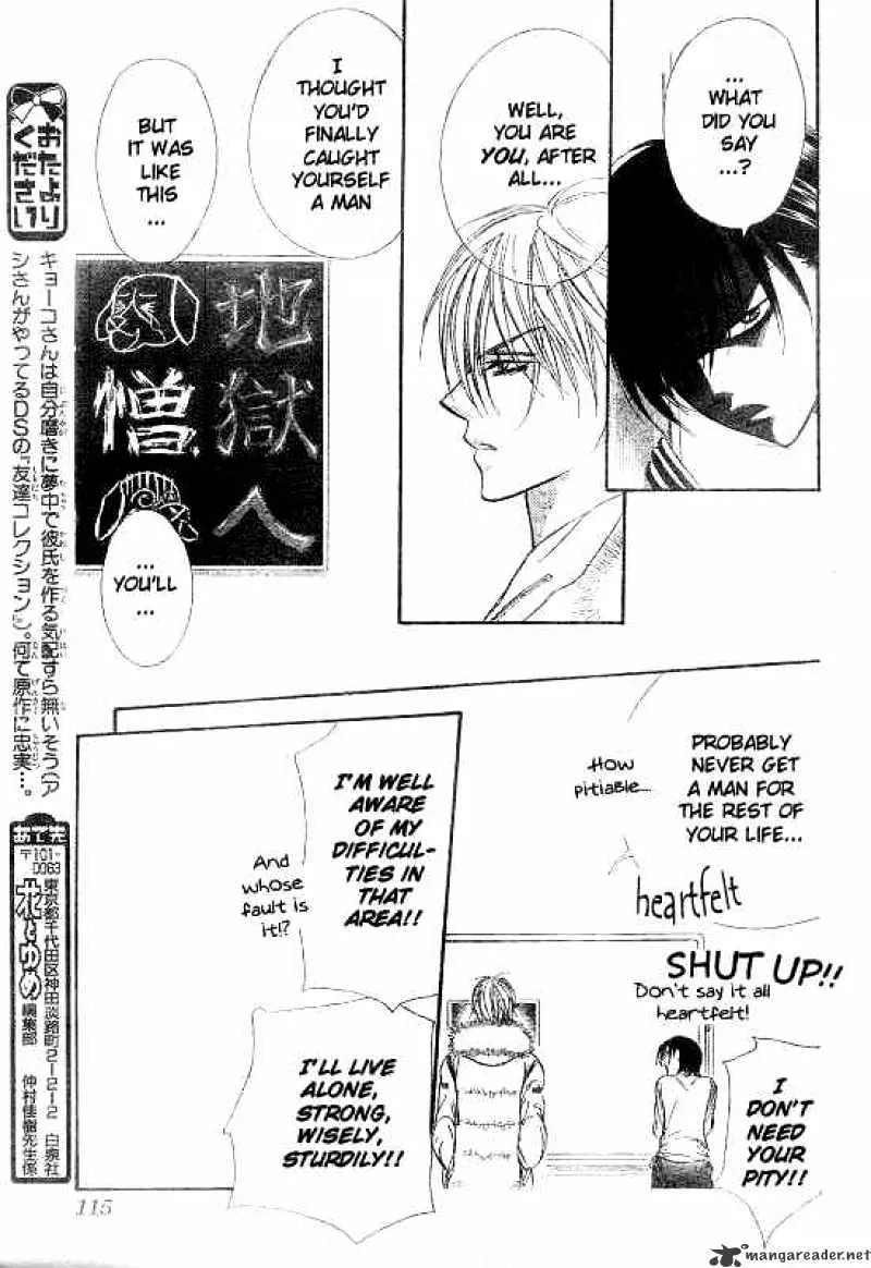 SKIP BEAT - Page 21