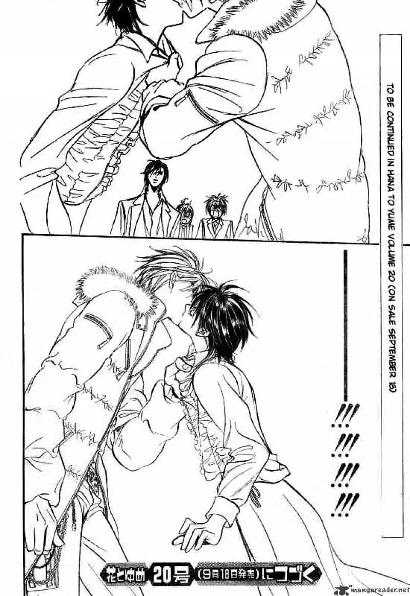 SKIP BEAT - Page 28