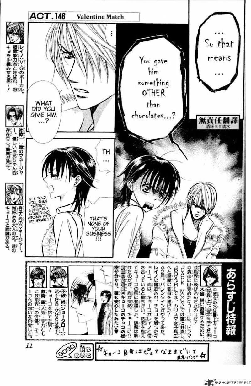 SKIP BEAT - Page 1