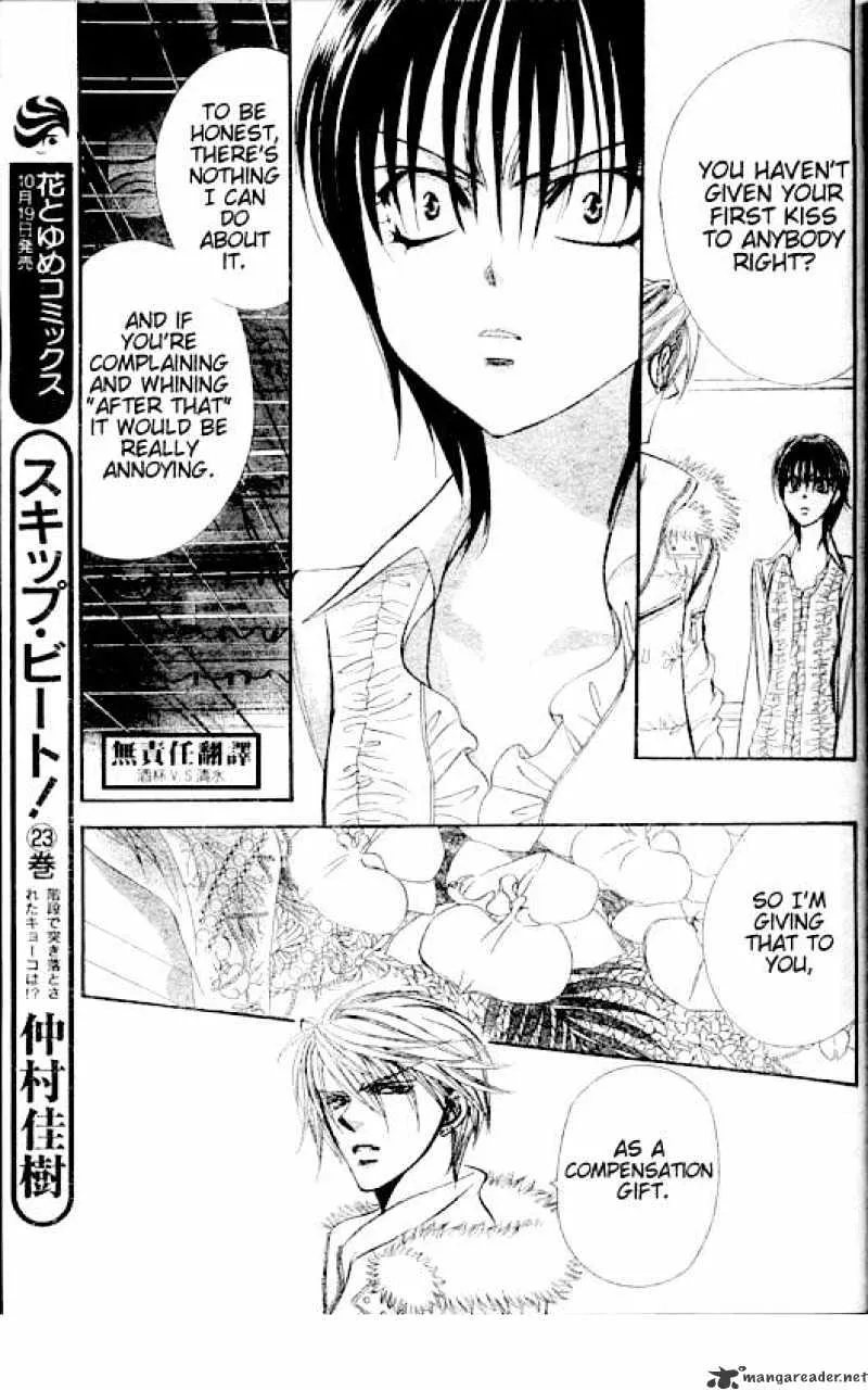 SKIP BEAT - Page 13